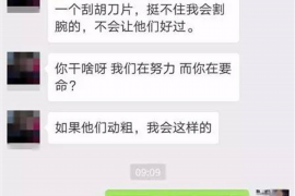 道外对付老赖：刘小姐被老赖拖欠货款